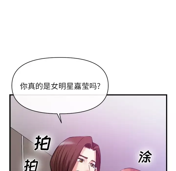 去幸岛第38话