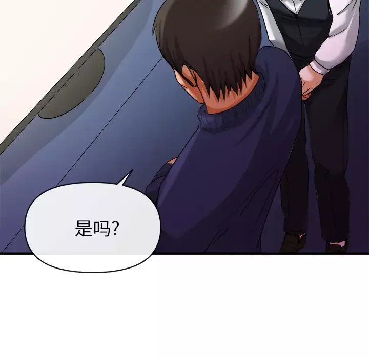 去幸岛第38话