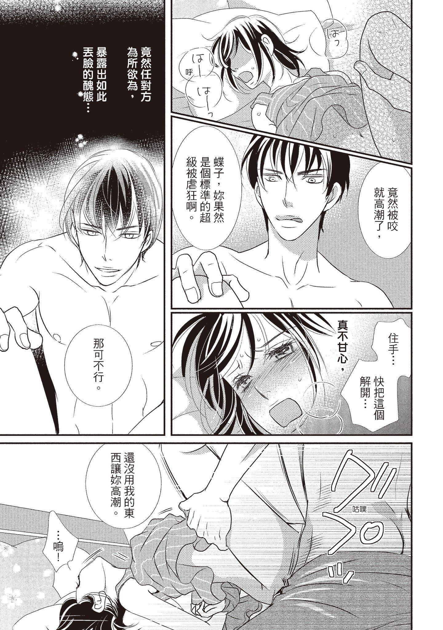 [いいじま凛]Dr.ケダモノとドSな花嫁オレの颜を见ながら啼け[中国翻訳][DL版][いいじま凛]Dr.ケダモノとドSな花嫁オレの颜を见ながら啼け[中国翻訳][DL版]