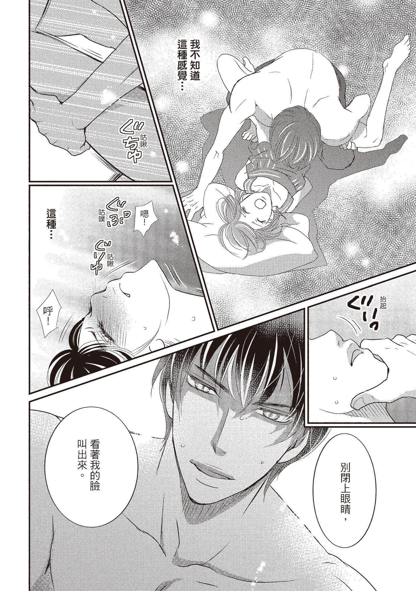 [いいじま凜]Dr.ケダモノとドSな花嫁オレの顔を見ながら啼け[中國翻訳][DL版][いいじま凜]Dr.ケダモノとドSな花嫁オレの顔を見ながら啼け[中國翻訳][DL版]