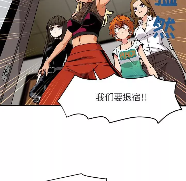 闖入我們家的H先生第1话