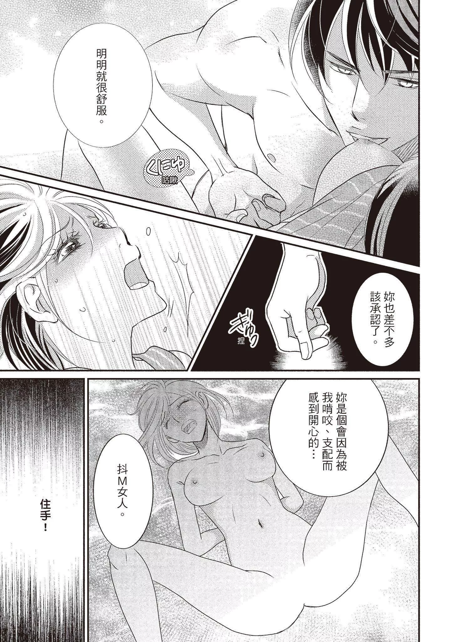 [いいじま凜]Dr.ケダモノとドSな花嫁オレの顔を見ながら啼け[中國翻訳][DL版][いいじま凜]Dr.ケダモノとドSな花嫁オレの顔を見ながら啼け[中國翻訳][DL版]