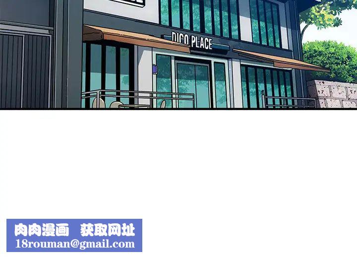 闯入我们家的H先生第1话