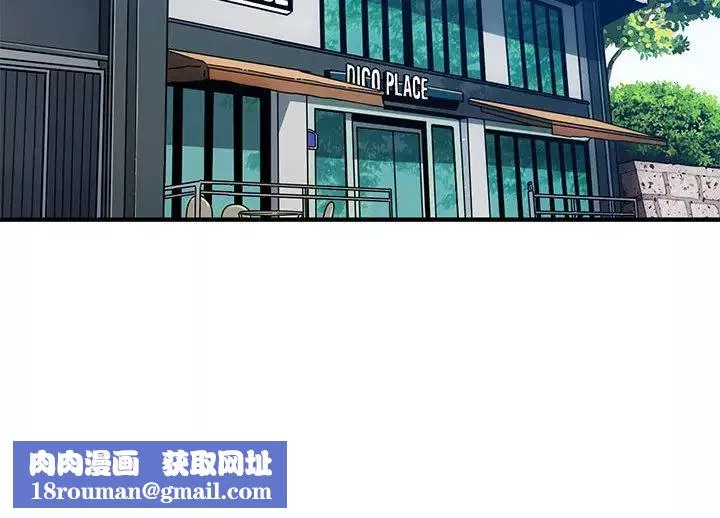 闖入我們家的H先生第1话