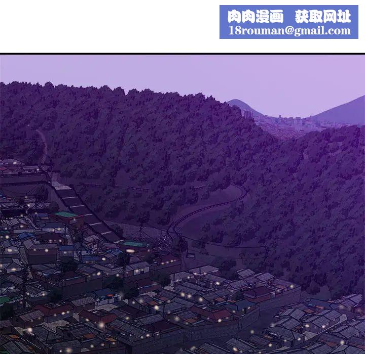 暗恋必有回应第2话