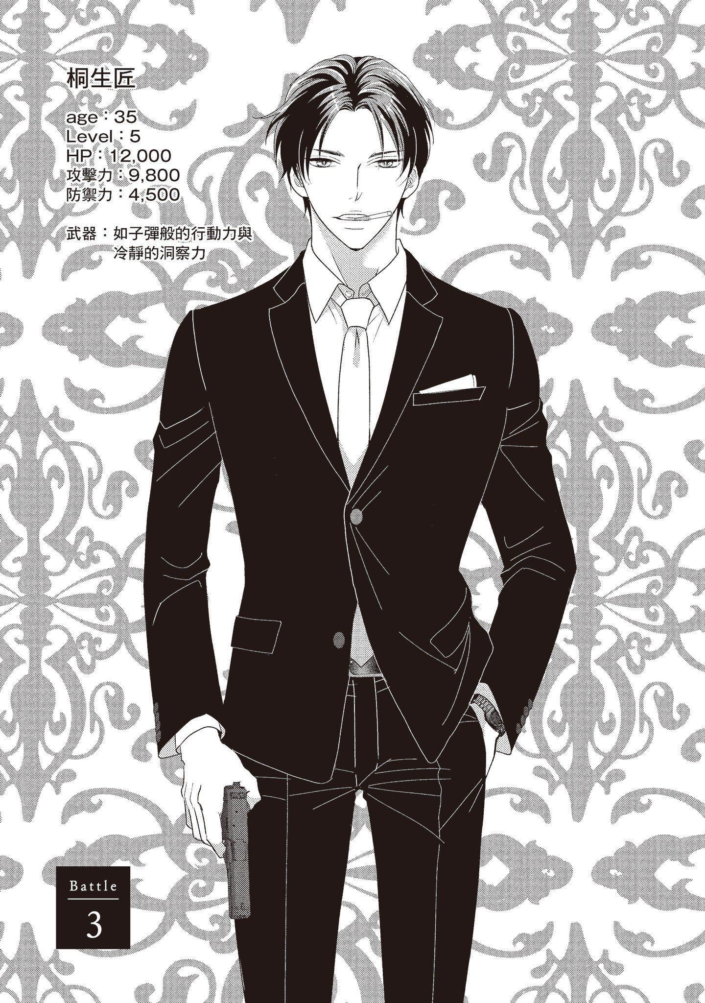 [いいじま凛]Dr.ケダモノとドSな花嫁オレの颜を见ながら啼け[中国翻訳][DL版][いいじま凛]Dr.ケダモノとドSな花嫁オレの颜を见ながら啼け[中国翻訳][DL版]