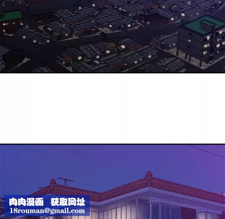 暗恋必有回应-第2话 - 图片 57