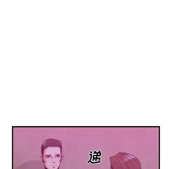 去幸岛-第38话 - 图片 75