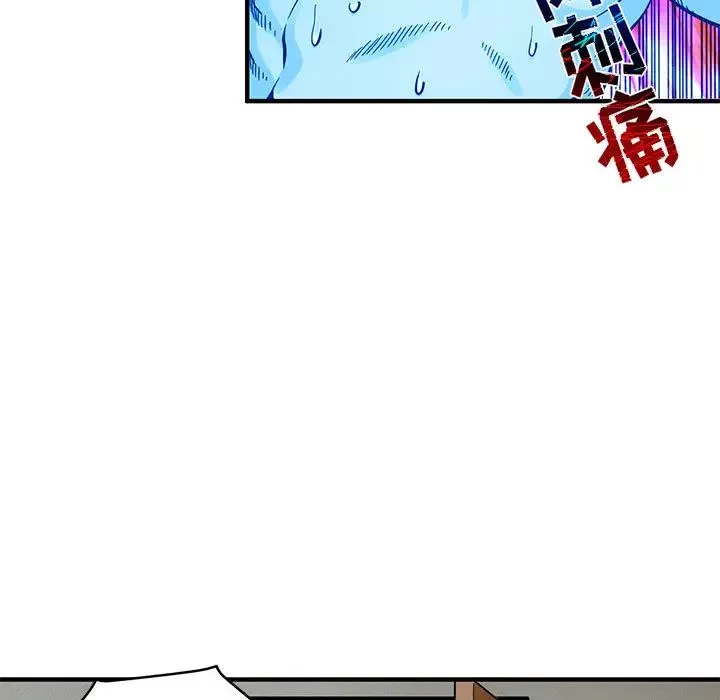 闖入我們家的H先生第2话