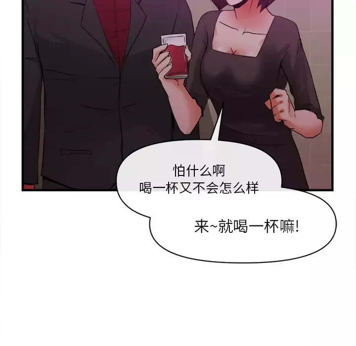 去幸岛-第38话 - 图片 78