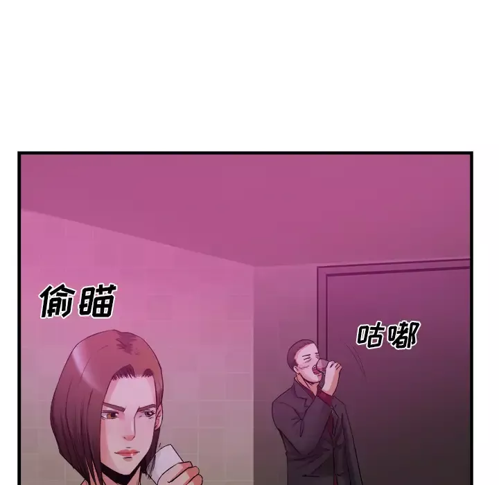 去幸岛-第38话 - 图片 84