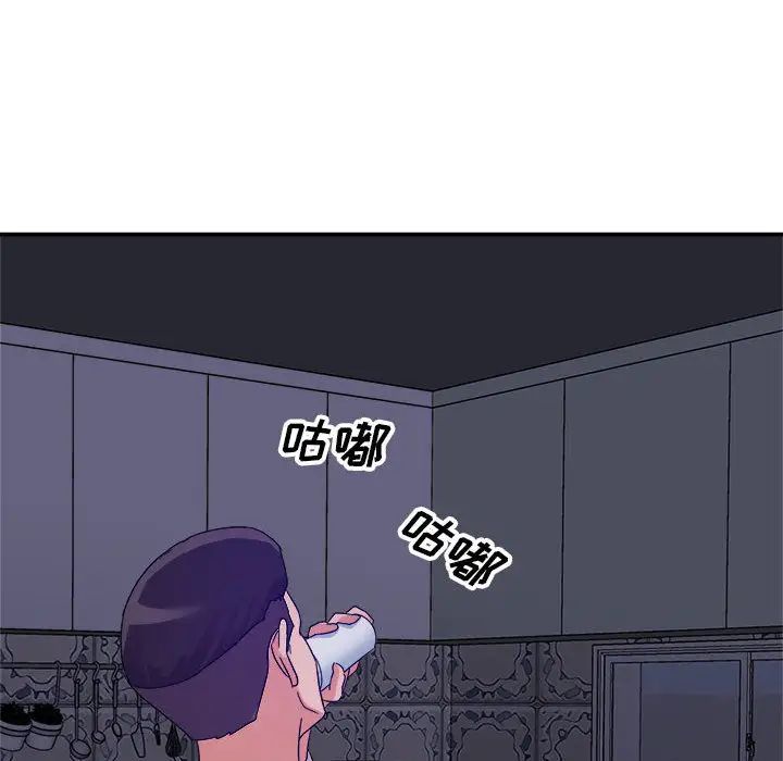 暗恋必有回应第2话