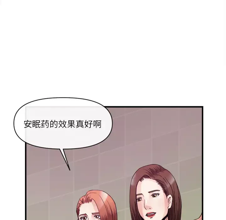去幸岛第38话
