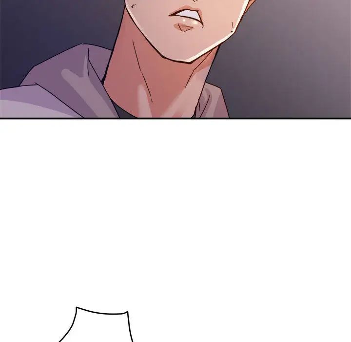 暗戀必有回應第2話