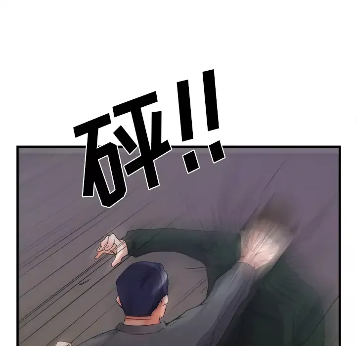 去幸岛第38话