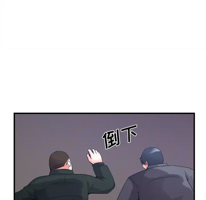 去幸岛-第38话 - 图片 97