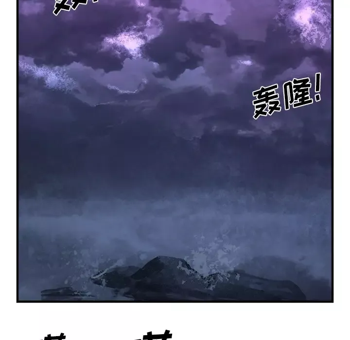 去幸岛-第38话 - 图片 101