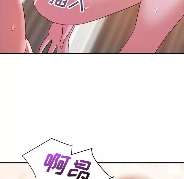 暗戀必有回應第2話