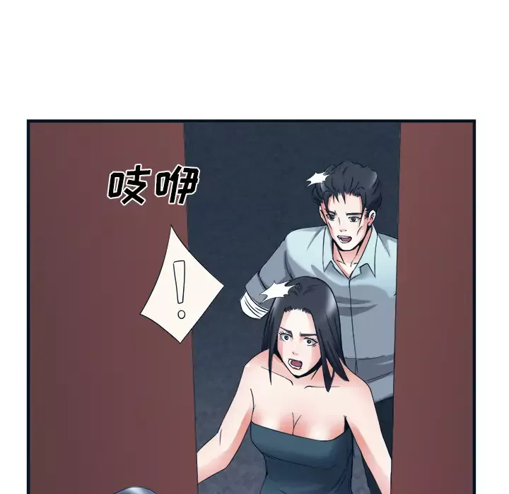 去幸岛第38话