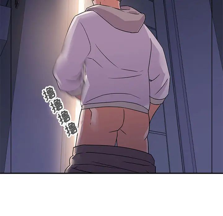 暗恋必有回应第2话