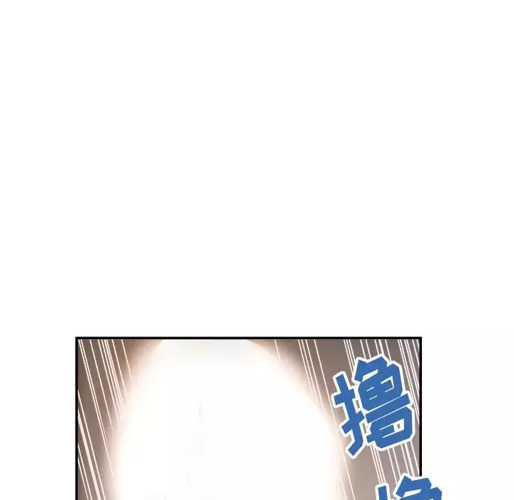 暗戀必有回應第2話