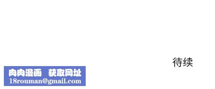 暗恋必有回应-第2话 - 图片 111