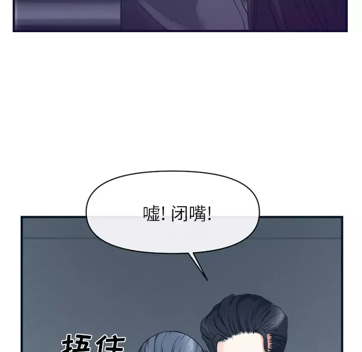 去幸岛-第38话 - 图片 113