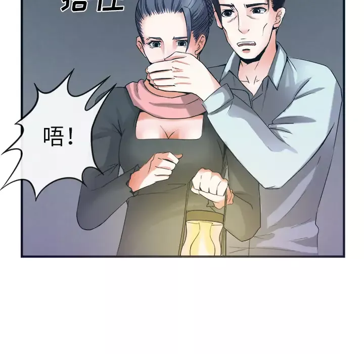 去幸岛-第38话 - 图片 114