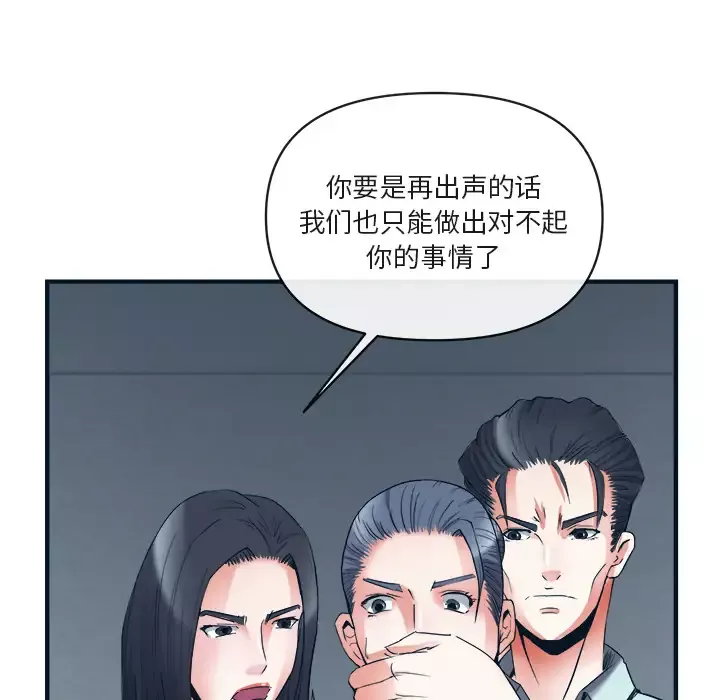 去幸岛第38话