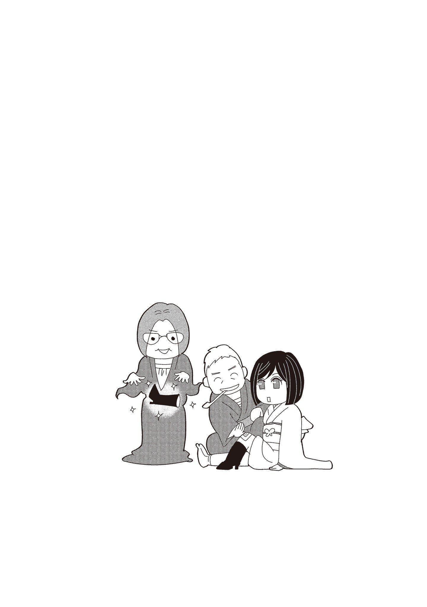 [いいじま凛]Dr.ケダモノとドSな花嫁オレの颜を见ながら啼け[中国翻訳][DL版][いいじま凛]Dr.ケダモノとドSな花嫁オレの颜を见ながら啼け[中国翻訳][DL版]