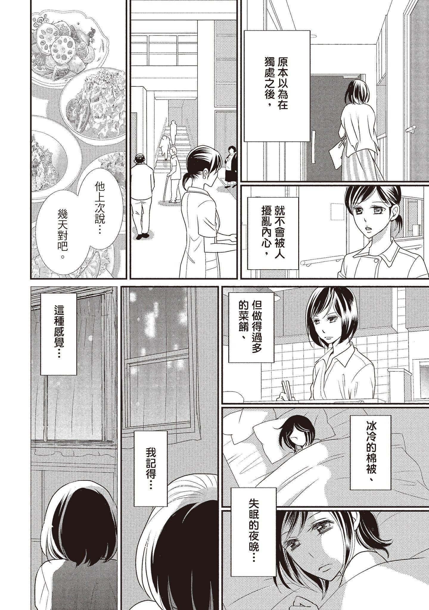 [いいじま凛]Dr.ケダモノとドSな花嫁オレの颜を见ながら啼け[中国翻訳][DL版][いいじま凛]Dr.ケダモノとドSな花嫁オレの颜を见ながら啼け[中国翻訳][DL版]