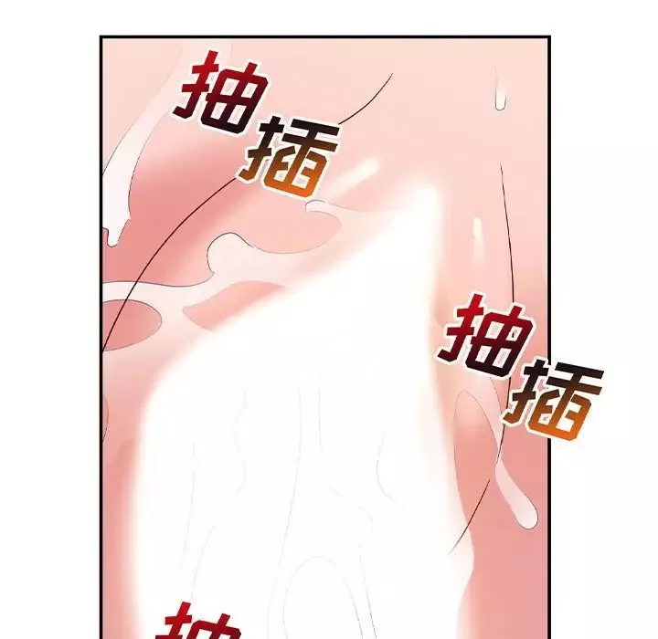 暗戀必有回應第3話