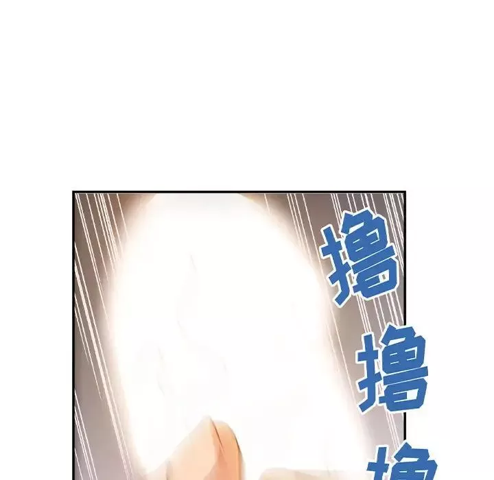 暗戀必有回應第3話