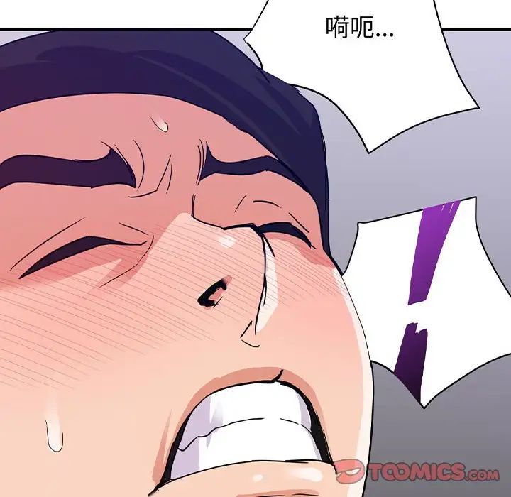 暗恋必有回应第3话