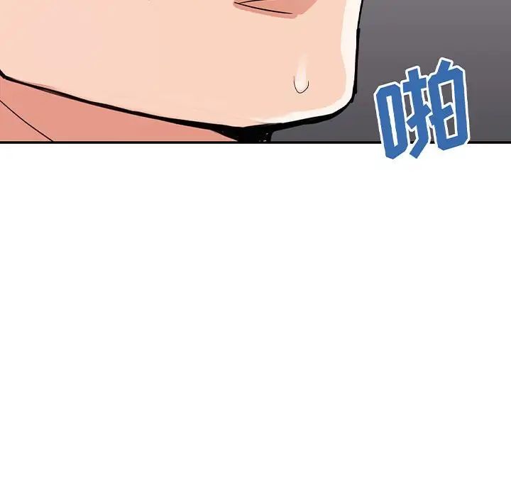 暗恋必有回应第3话