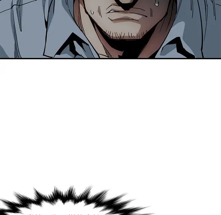 闖入我們家的H先生第2话