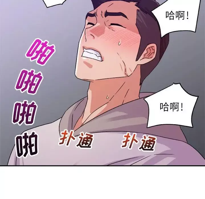 暗恋必有回应-第3话 - 图片 24