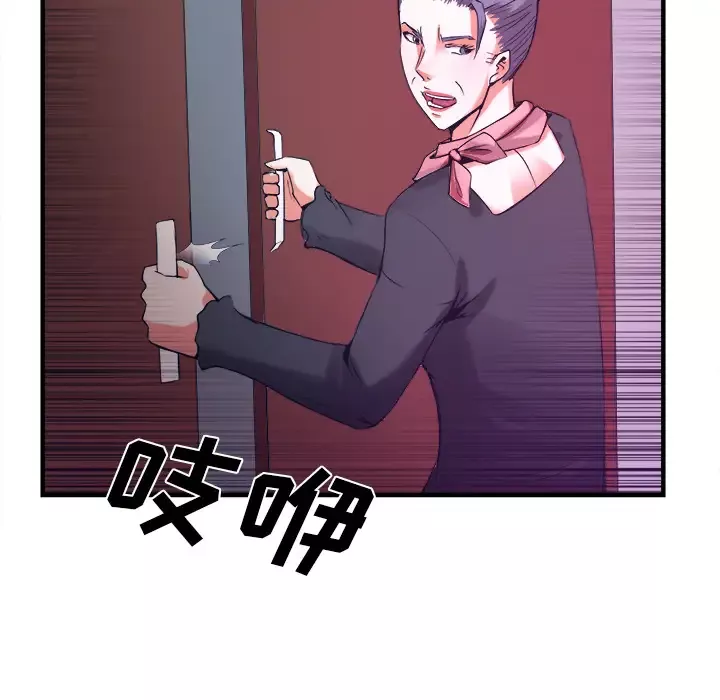 去幸岛第38话