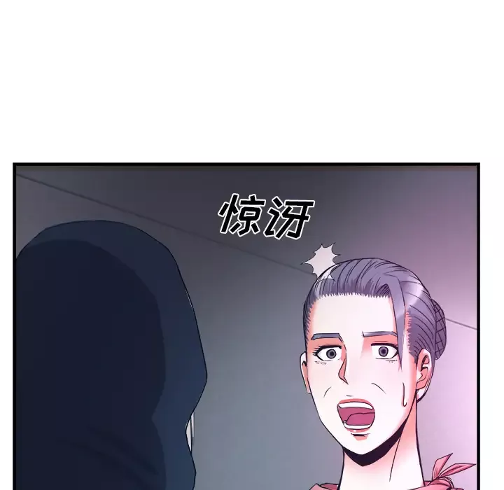 去幸岛第38话