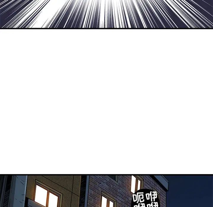 闖入我們家的H先生第2话