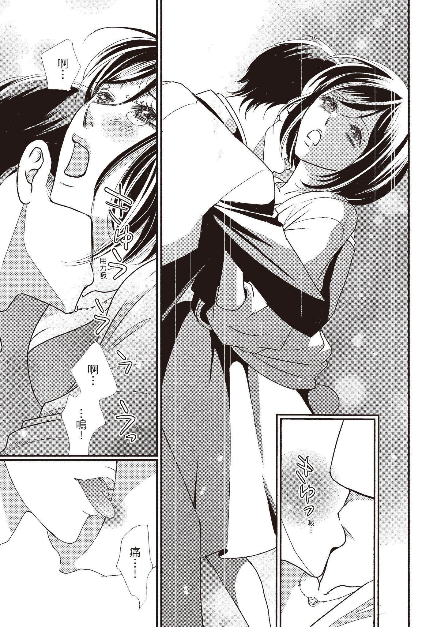 [いいじま凛]Dr.ケダモノとドSな花嫁オレの颜を见ながら啼け[中国翻訳][DL版][いいじま凛]Dr.ケダモノとドSな花嫁オレの颜を见ながら啼け[中国翻訳][DL版]