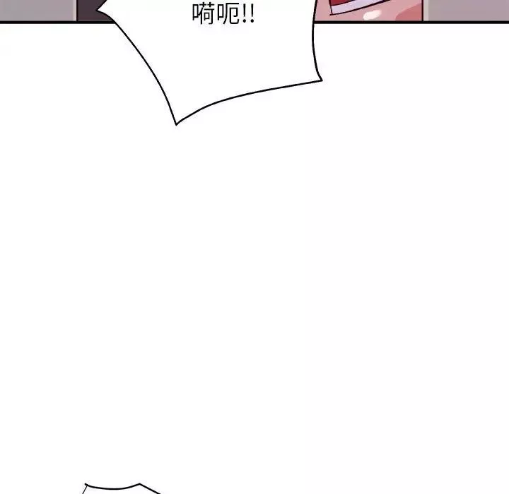 暗戀必有回應第3話