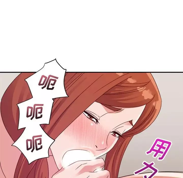 暗恋必有回应-第3话 - 图片 35