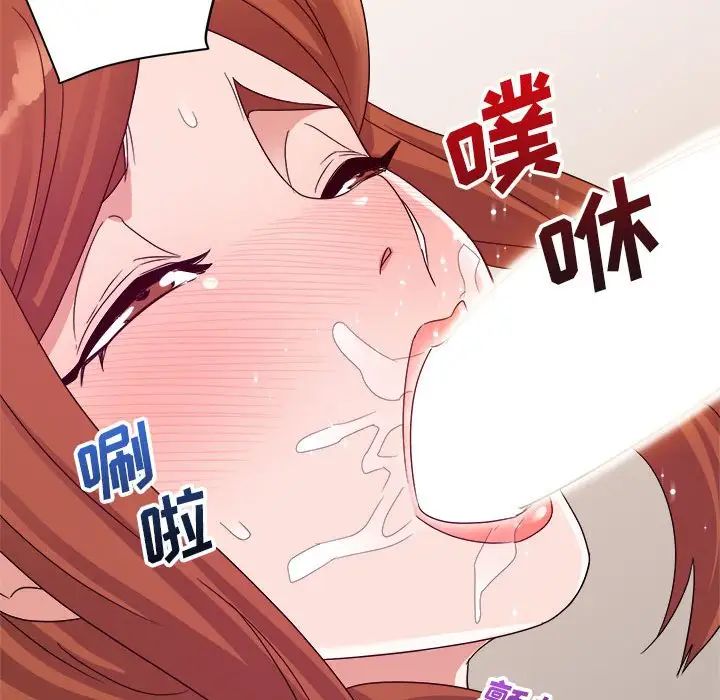 暗恋必有回应第3话