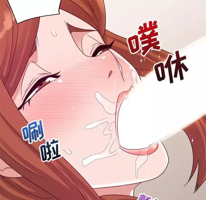 暗恋必有回应-第3话 - 图片 37