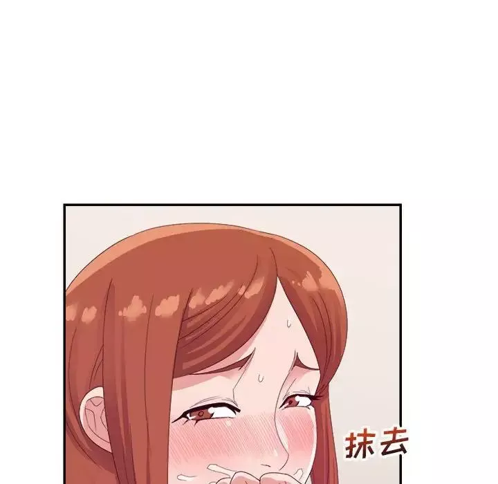 暗戀必有回應第3話