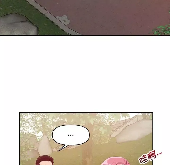 暗戀必有回應第3話