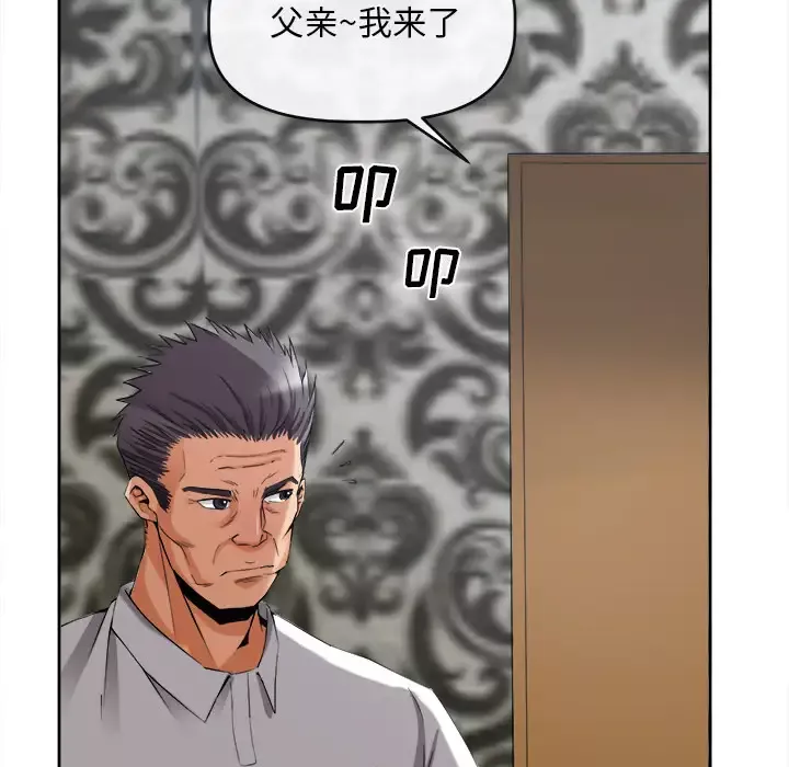 去幸岛第39章