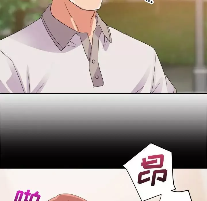 暗恋必有回应-第3话 - 图片 51