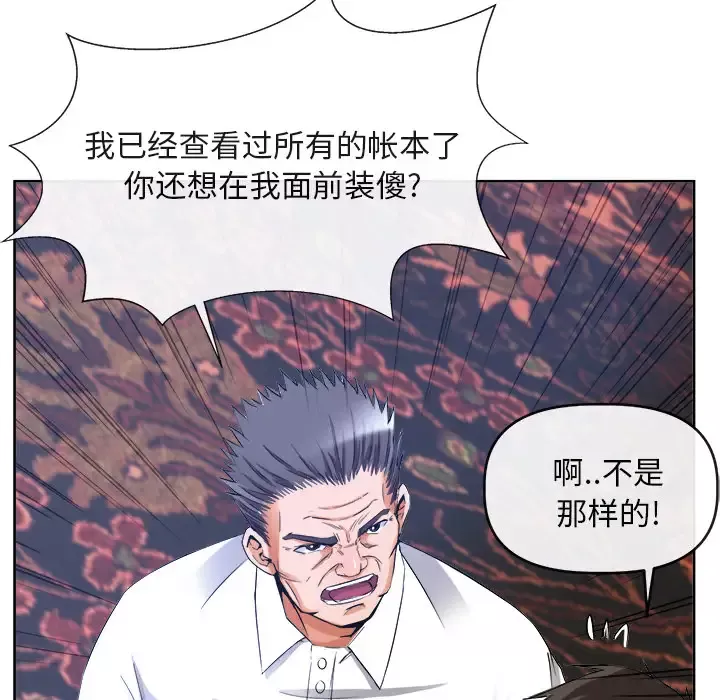 去幸岛-第39章 - 图片 18
